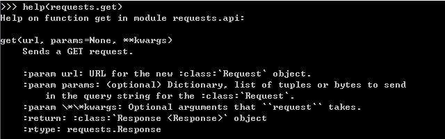 python如何查询函数