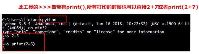 python编写的程序怎么运行