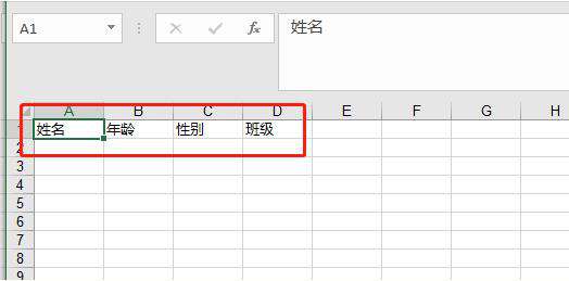 python怎么连接excel
