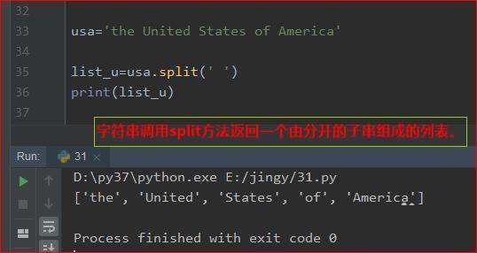 python怎么创建列表
