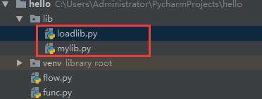 python怎么引用文件