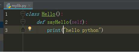 python怎么引用文件