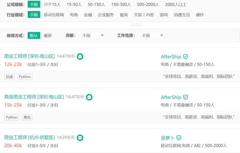 python网络爬虫合法吗