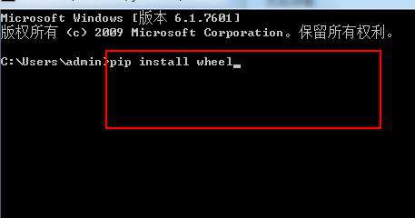 python wheel镜像怎么安装
