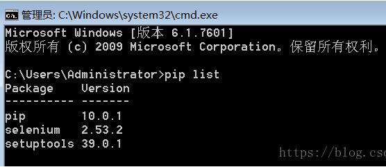 python怎么卸载selenium