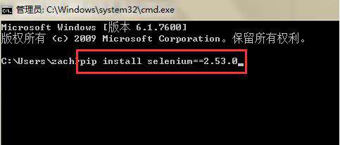 python怎么卸载selenium