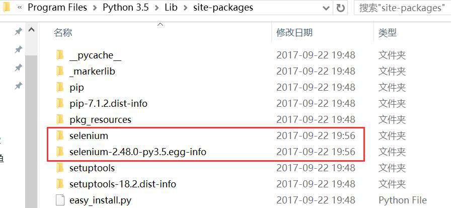 python怎么卸载selenium
