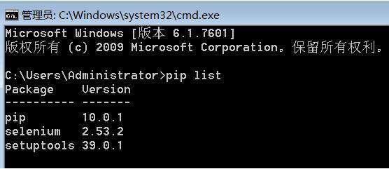 python怎么卸载django