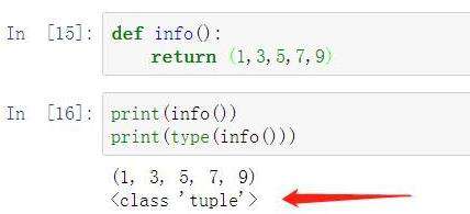 python中函数返回值是什么意思
