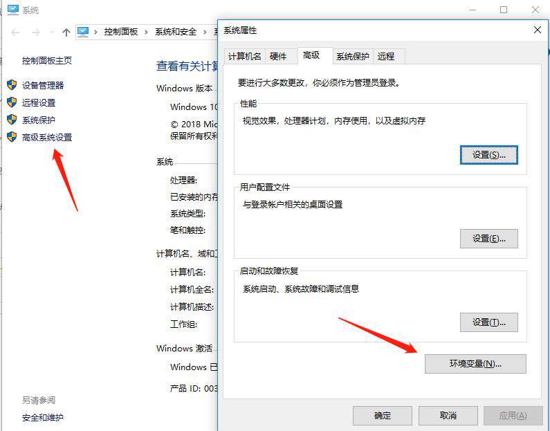 python安装了不能用是什么原因