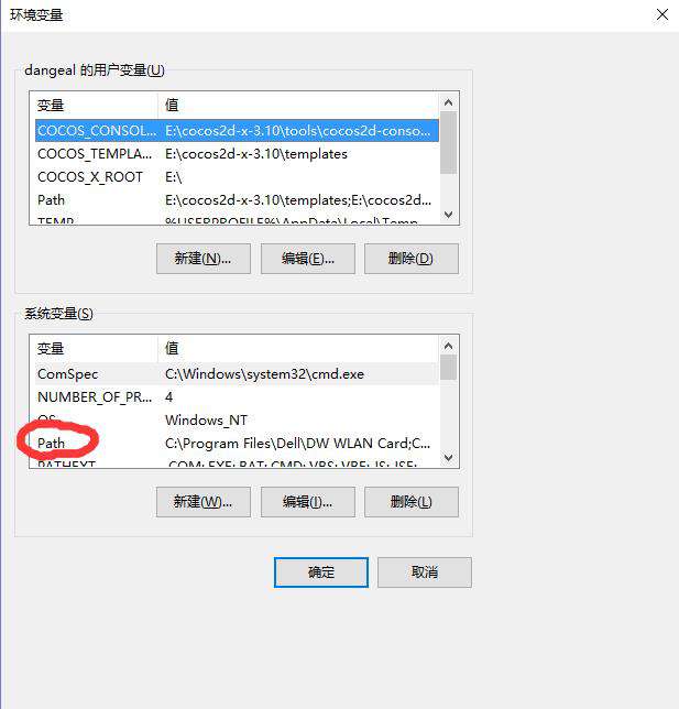 python安装了不能用是什么原因