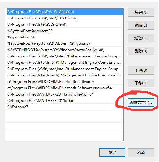 python安装了不能用是什么原因