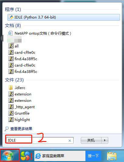 python怎么出现>>>