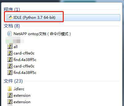 python怎么出现>>>