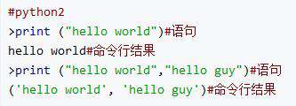python2和python3的本质区别