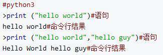 python2和python3的本质区别