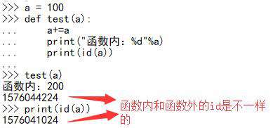 python如何传递引用