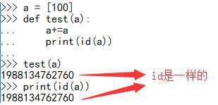 python如何传递引用