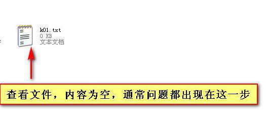python无法写入文件怎么办