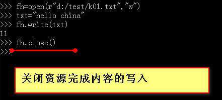python无法写入文件怎么办