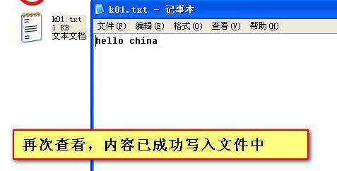 python无法写入文件怎么办