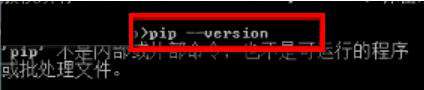 python的numpy怎么装啊
