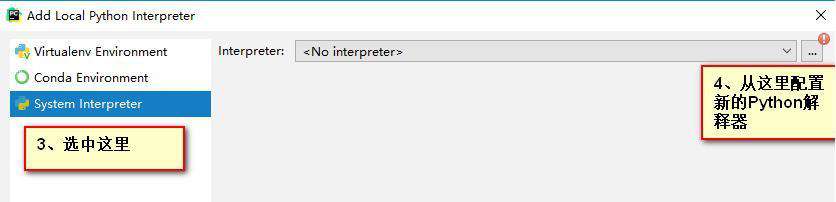 python import sys出错怎么办