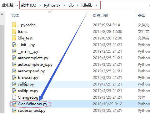 python交互模式怎么清屏