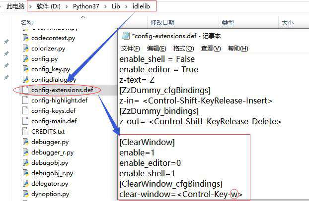 python交互模式怎么清屏