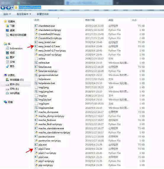 python如何封装为exe