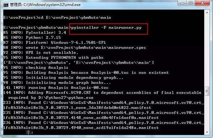 python如何封装为exe