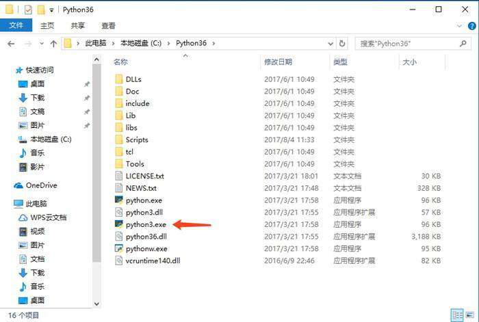 Python3爬虫入门之Python3的安装
