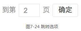 Python爬虫实战：使用Selenium抓取淘宝商品（图文教程）