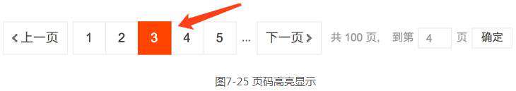 Python爬虫实战：使用Selenium抓取淘宝商品（图文教程）