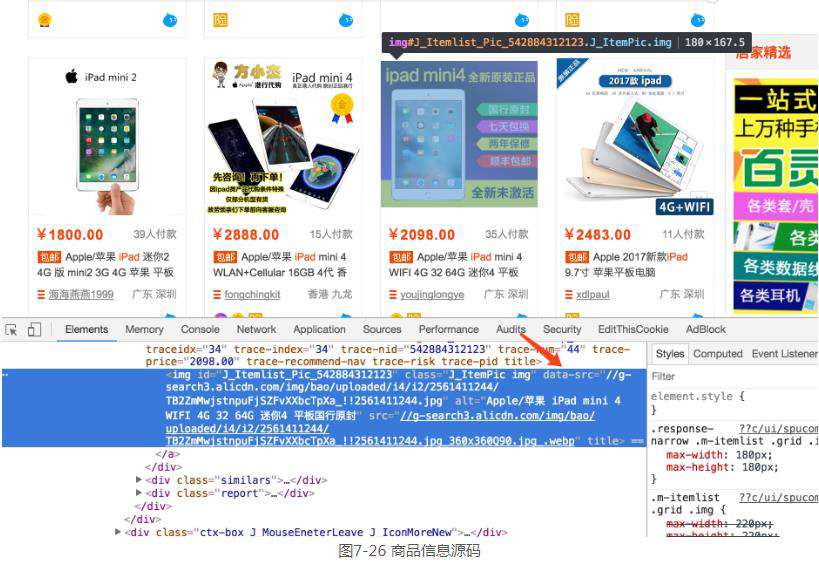 Python爬虫实战：使用Selenium抓取淘宝商品（图文教程）