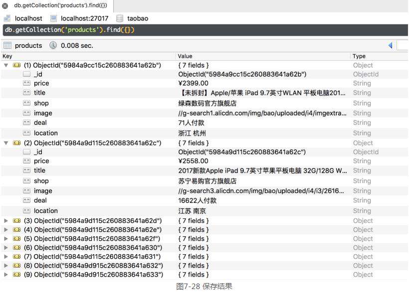 Python爬虫实战：使用Selenium抓取淘宝商品（图文教程）