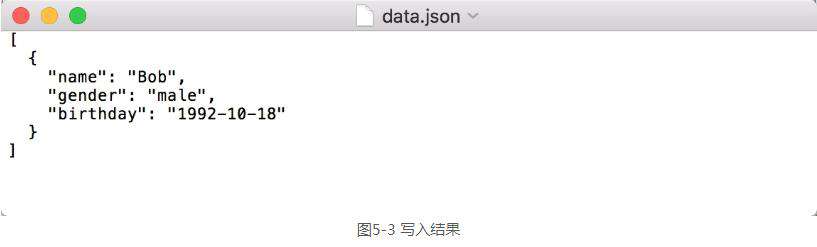 Python3爬虫进阶：JSON文件存储