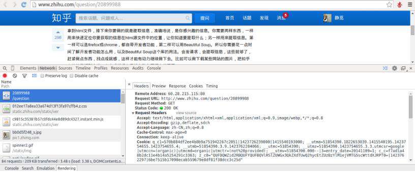 Python2爬虫入门：Urllib的高级用法
