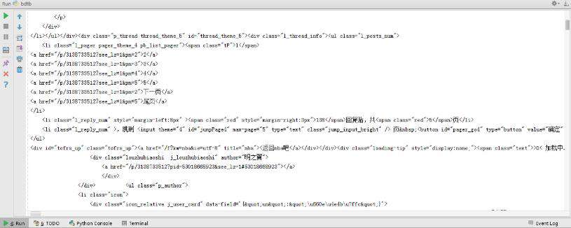 Python2爬虫：以爬取百度贴吧帖子为例（实战）