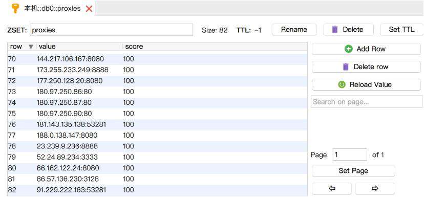 Python3爬虫：使用代理爬取微信公众号文章（实战）