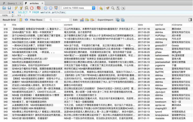 Python3爬虫：使用代理爬取微信公众号文章（实战）