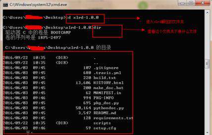 python 如何安装xlrd