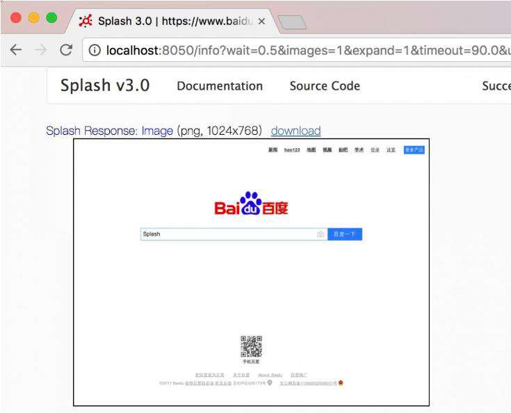Python3爬虫进阶：Splash的基础知识