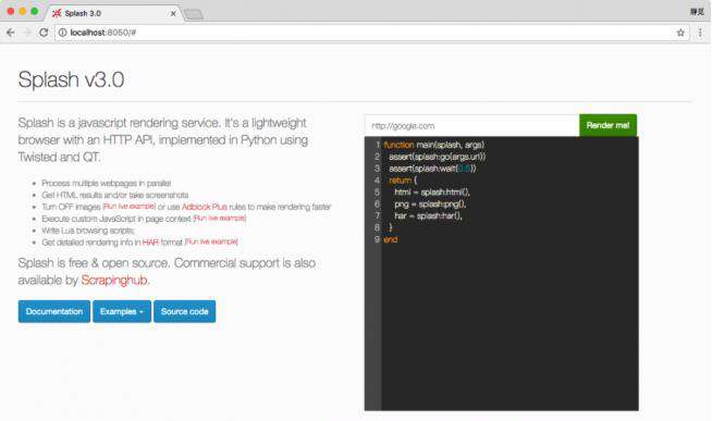 Python3爬虫进阶：Splash的基础知识