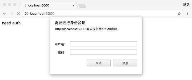 Python3爬虫入门：高级用法
