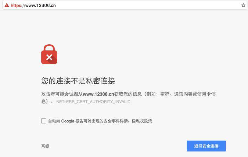 Python3爬虫入门：高级用法