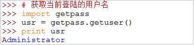 python中有getpass包吗
