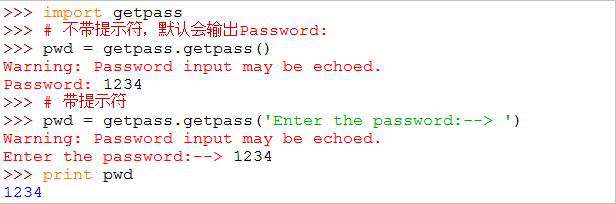 python中有getpass包吗