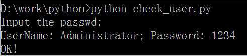 python中有getpass包吗