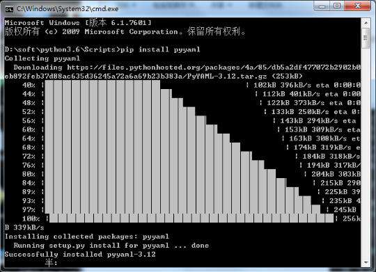 python怎么读取yaml文件